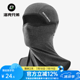洛克兄弟防晒头套摩托车加绒头套电动车全脸面罩户外夏季冰丝头巾围脖 冰丝防晒 高弹透气 - 细灰