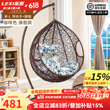乐系（LEXI） 吊椅双人鸟巢秋千吊篮家用室内阳台吊兰户外吊床藤椅摇篮椅躺椅 单人咖啡细藤加大号+脚踏 静音款