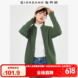 佐丹奴外套女纯色休闲运动风开衫立领长袖拉链卫衣女13373801
