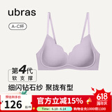 ubras【虞书欣同款】钻石纱软支撑花瓣杯无钢圈聚拢文胸内衣女胸罩 【钻石纱】香提紫色-背勾 S 背心A-C杯/背勾A-B杯