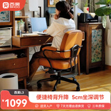 西昊欧包椅L3 真皮电脑椅人体工学椅书房椅书桌椅办公椅学习椅子