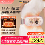 WayourCare德国腰部按摩器 砭石捶打腰部按摩仪腰肌劳损腰腹部背部腰椎护腰 送生日女礼物实用520礼物礼盒