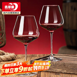青苹果红酒杯2只装 无铅水晶玻璃勃艮第葡萄酒杯 高脚杯大容量468ml