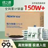 绿之源 活性炭除甲醛碳包7kg室内装修新房家用去除甲醛清除剂除异味炭包