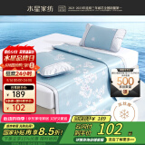 水星家纺冰丝凉席子双人夏天凉席1.5x2米冰丝席三件套JDear京东定制款