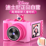 迪士尼（Disney）儿童照相机玩具数码拍照录像拍立得相机ccd男孩女孩玩具生日礼物