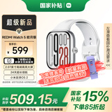 小米（MI）REDMI Watch 5 皎月银 国家补贴 澎湃OS 2 心率血氧监测 蓝牙通话 红米手表5 智能手表 小米汽车