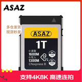 ASAZcfe存储卡cfb卡xqd储存卡cfexpressb尼康佳能Z6Z7D850R5相机内存 1TB （尼康、松下）相机版本