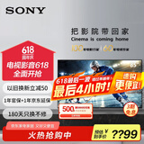 索尼（SONY） KD-85X85K 85英寸 4K HDR 全面屏智能电视 广色域 120Hz 客厅巨幕 视觉低疲劳认证PS5理想搭档 85英寸 KD-85X85K