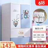 纳雅乐（NAYALER）纳雅乐窄缝收纳柜儿童衣柜挂衣式塑料床头柜子宝宝衣柜婴儿储物柜 1门+2抽北欧蓝 运输破损免费补发
