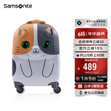 新秀丽（Samsonite）行李箱16英寸拉杆箱萌趣小猫咪儿童旅行箱包U22拉链箱登机箱