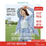 茵曼UPF100+防晒衣女夏时尚衬衫外套 浅蓝色 L