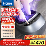 海尔（Haier）足部按摩器足疗机脚底脚部腿部按摩仪送老年人长辈健康父母亲节生日礼物送爸妈男女朋友W1-101HU9