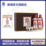 郎酒 郎牌郎酒双瓶礼盒 53度酱香型白酒 500mL 2瓶