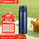 象印（ZO JIRUSHI）保温杯大容量不锈钢保温保冷杯男女生户外运动水杯600ml SMVA60AD
