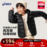 asics【安心羽绒】亚瑟士儿童舒适小火炉连帽轻薄羽绒服【赠收纳袋】 001黑色 清洁度1000-白鸭绒 130 cm 充绒量70g