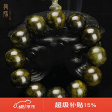 龍隐【精品】金丝楠木手串男女款满水波阴沉木猫眼绿料乌木父亲节礼物 阴沉木暗影水波20mm