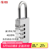 玥玛密码挂锁 防水防锈大门锁户外挂锁宿舍健身房柜门锁MM-银色大挂锁