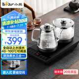 小熊（Bear）全自动上水电茶炉电热水壶 烧水壶家用办公茶台一体 智能电茶壶 ZCQ-R08W3