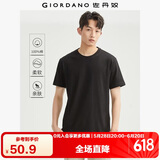 佐丹奴短袖t恤男针织纯棉纯色简约基础款舒适圆领体恤衫01023419