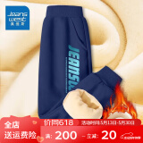 真维斯男童裤子秋冬款一体绒加厚儿童运动裤中大童冬季加绒卫裤潮 【加绒长裤】藏青（渐变） 140
