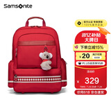 新秀丽（Samsonite）考拉学生书包1-3年级女孩双肩包儿童高颜值背包抗菌减负大容量TU6