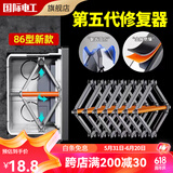 国际电工86型通用暗盒修复器接线盒插座底盒固定器开关盒修复神器 五代【钢塑绝缘】10只装