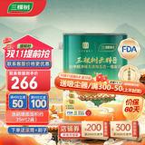 三棵树漆乳胶漆 自刷漆 室内墙面防霉抗菌耐擦洗抗碱翻新抗甲醛涂料可调色 优等品5L【竹炭抗甲醛】可调色