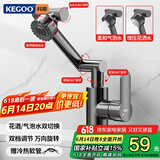 科固（KEGOO）机械臂万向洗脸盆水龙头枪灰 面盆浴室柜台盆洗手池冷热龙头K1026