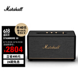 MARSHALL（马歇尔）STANMORE III 音箱3代无线蓝牙摇滚家用重低音音响 黑色