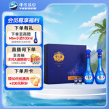 洋河 梦之蓝M6 52度 500ml*2瓶 礼盒装 绵柔浓香型白酒 