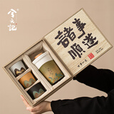 兮元记故宫文创茶杯茶具套装整套高档教师节礼物送老师男女士节日伴手礼 千里江山陶瓷随手杯顺遂礼盒套装 实用生日新婚乔迁之喜搬家礼物