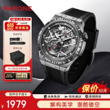 雷诺（RARONE）双子星Y胶带镂空机械手表男自动机械腕表送男友礼物 