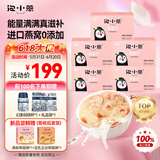 泡小燕 燕窝银耳羹饮营养早餐代餐即食燕窝银耳滋补送礼盒送女友父亲节 5盒套餐【送焖烧杯+礼品袋】