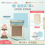 彩棠（TIMAGE）单色修容盘粉饼修容鼻影阴影改善脸部轮廓A01初尘棕礼物送女友