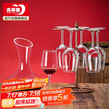 青苹果红酒杯7件套装 高脚杯分酒器 葡萄酒杯*6醒酒器*1【不含杯架】