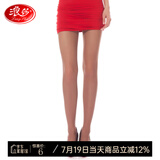 浪莎丝袜连裤袜女超薄包芯丝防勾加档丝袜女袜子1条 深咖啡-加档款 1条 均码 超薄