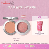 3CE单色腮红水红色ROSEBEIGE蜜桃橘修容限定520情人节礼物