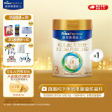 美素佳儿（Friso）皇家美素佳儿3段（Friso Prestige）幼儿配方奶粉12-36月龄 3段 400g 1罐