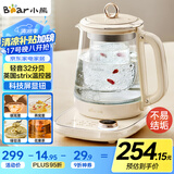 小熊（Bear）小气泡养生壶 烧水壶 1.5升家用恒温水壶煮茶器煮茶壶 降噪轻音 带玻璃炖盅 YSH-F15E1 玻璃花茶壶