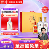 劲牌 毛铺苦荞酒 露酒 金荞 42度 500ml*2瓶 礼盒 新老包装随机发货