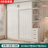 胜淳【包安装】衣柜卧室多门储物衣橱欧式简约木质实用推拉门大衣柜 【两门】1.0米主柜+顶柜+边柜
