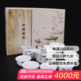 祥业梅兰竹菊三才碗盖碗家用功夫茶具套装礼盒装泡茶碗敬茶壶公司送礼 梅-9头套组