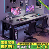 灏森梦双人电脑桌简约台式家用电竞游戏桌卧室办公书桌学习桌写字桌子 【双人位】带层架-灰色180*60CM