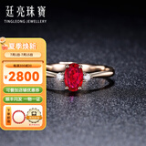 廷亮18K金0.5克拉鸽血红红宝石戒指天然钻石女戒彩宝送爱人 手寸留言(10至20号)现货