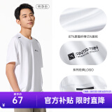 安踏（ANTA）速干T丨短袖T恤男2025夏冰丝凉感体恤吸湿篮球跑步健身上衣 【速干全场景训练】纯净白7136-1 L /175（推荐120-140斤）