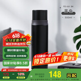 膳魔师（THERMOS）500ml保温杯商务办公带杯盖水杯男女士简约保冷杯 FEI-501 BK黑色