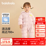 巴拉巴拉童装轻薄羽绒服婴儿外出连体衣冬装宝宝爬服儿童衣服男童女童 梦幻粉60356 80cm
