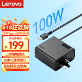 联想（Lenovo）100W电源适配器 Type-C充电器 100W笔记本充电器 USB-C接口便携PD快充 ThinkPad电脑充电线 黑色