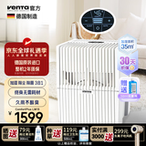 venTa【现货】文塔空气净化加湿器LW15卧室高端母婴家用无雾冷蒸发德国进口低音智能落地空调房净化器 【0耗材+自来水+液晶+湿度预设】母婴LW15白